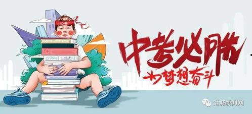 南通导游爆料新闻最新消息,揭秘古城背后的神秘故事 第2张 南通导游爆料新闻最新消息,揭秘古城背后的神秘故事 第2张
