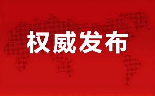 南通导游爆料新闻最新消息,揭秘古城背后的神秘故事 第3张 南通导游爆料新闻最新消息,揭秘古城背后的神秘故事 第3张