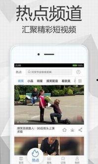 假装娱乐爆料视频下载网站,一键获取热门资讯,畅享娱乐盛宴! 第2张 假装娱乐爆料视频下载网站,一键获取热门资讯,畅享娱乐盛宴! 第2张