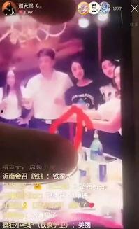 网红娃娃直播爆料视频下载,独家爆料视频下载全记录 第2张 网红娃娃直播爆料视频下载,独家爆料视频下载全记录 第2张