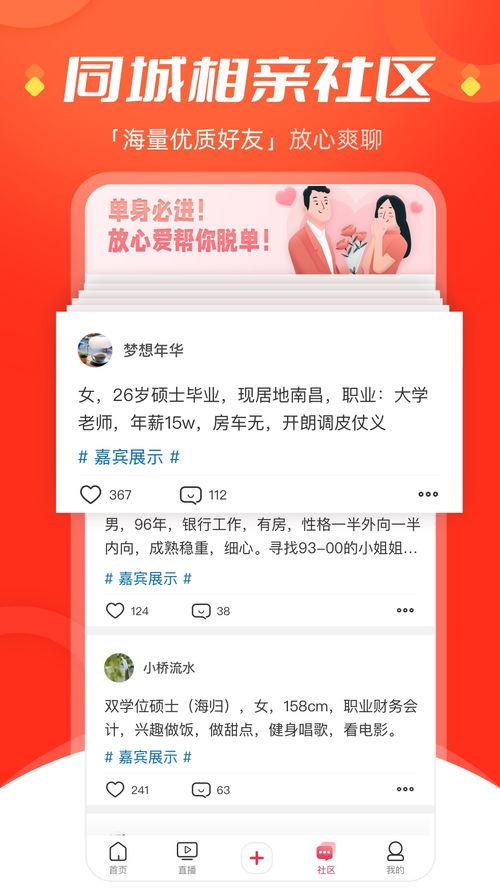爆料优资爆料小视频,独家爆料,真相大白 第3张 爆料优资爆料小视频,独家爆料,真相大白 第3张