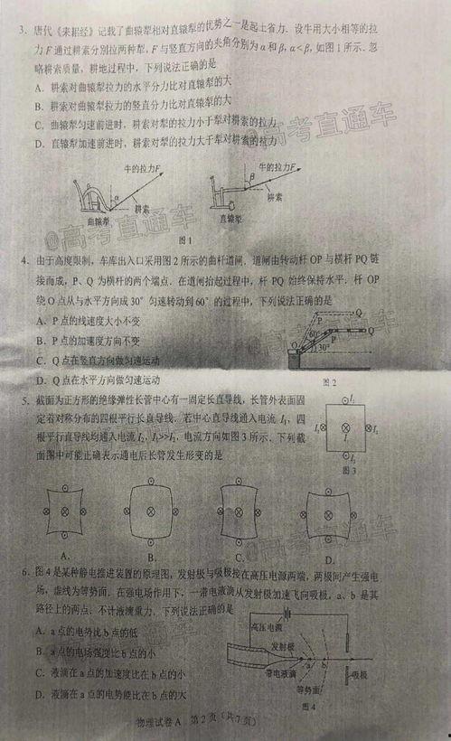 小桀最新爆料是真的吗视频,揭秘“是真的吗”视频真相