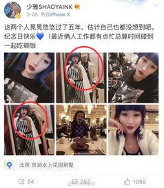 威海爆料小三事件最新