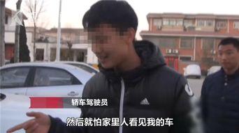 爆料天津小伙是谁呀视频,天津小伙是谁？视频爆料引发热议