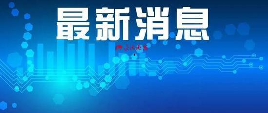 新闻热点爆料唐山疫情 第2张 新闻热点爆料唐山疫情 第2张