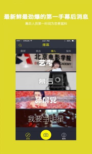 地摊新闻大爆料视频下载,视频下载背后的真相与争议