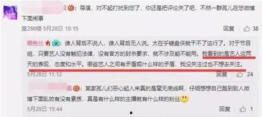 缅北最新爆料新闻直播今天,直播揭露惊人内幕,揭秘缅北局势风云变幻 第2张 缅北最新爆料新闻直播今天,直播揭露惊人内幕,揭秘缅北局势风云变幻 第2张