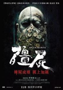 僵尸棺材被爆料视频播放,神秘视频曝光引发热议