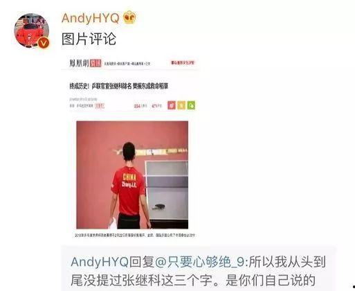 娱乐圈小料爆料入口,揭秘明星幕后故事 第3张 娱乐圈小料爆料入口,揭秘明星幕后故事 第3张