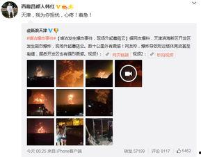 明星正能量爆料视频下载,传递温暖，点亮生活