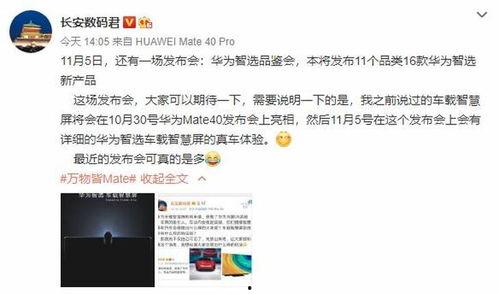 热心博主爆料视频,热心博主爆料视频背后的惊人真相! 第2张 热心博主爆料视频,热心博主爆料视频背后的惊人真相! 第2张