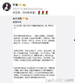 娱乐圈爆料 知乎,揭秘明星背后的故事与真相 第1张 娱乐圈爆料 知乎,揭秘明星背后的故事与真相 第1张