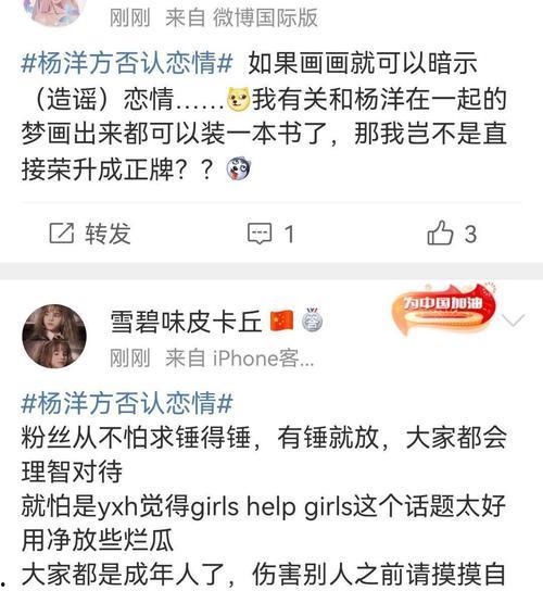 大瓜爆料视频营销号,视频营销号背后的秘密与影响力 第1张 大瓜爆料视频营销号,视频营销号背后的秘密与影响力 第1张