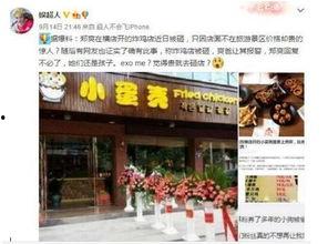 横店主播爆料横店圈内幕,主播曝圈内幕，影视基地背后的真实故事  第1张