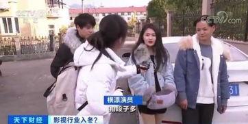 横店主播爆料横店圈内幕,主播曝圈内幕，影视基地背后的真实故事  第3张