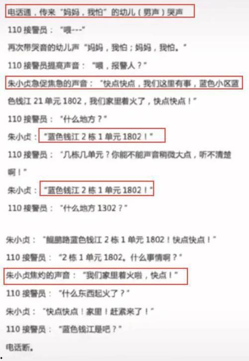 益阳今天爆料案件最新,最新案件细节曝光,真相令人震惊!” 第1张 益阳今天爆料案件最新,最新案件细节曝光,真相令人震惊!” 第1张