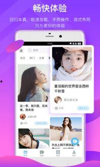 小学妹爆料皮肤视频下载,小学妹独家爆料下载攻略  第3张