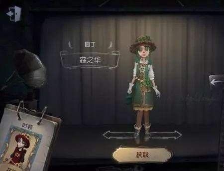 第五人格皮肤爆料最新先知,神秘面纱下的智慧之光 第1张 第五人格皮肤爆料最新先知,神秘面纱下的智慧之光 第1张