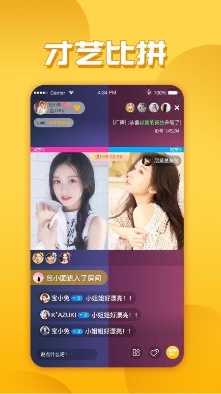 爆料王胖的视频大全下载,热门内容一网打尽  第2张