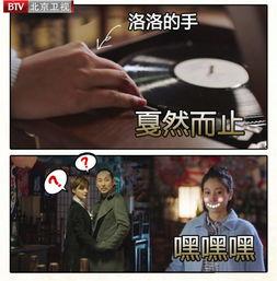 北京卫视直播在线观看我的前半生36,深度解析我的前半生第36集精彩剧情  第1张