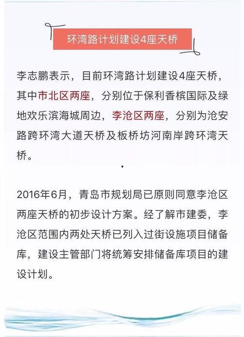 板桥坊拆迁爆料公告最新,揭秘公告背后的拆迁动态  第1张