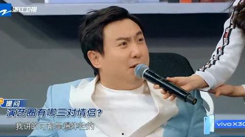 娱乐圈爆料李晨理发,娱乐圈风云再起  第3张