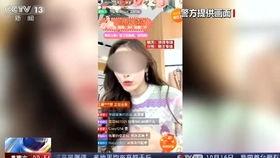 主播爆料雅典娜视频大全,雅典娜视频大全精彩瞬间大汇总  第2张