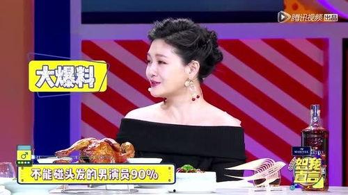 不露脸娱乐圈爆料,揭秘不露脸爆料背后的真相 第3张 不露脸娱乐圈爆料,揭秘不露脸爆料背后的真相 第3张