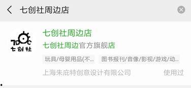 七创社最新直播爆料信息,最新项目动态与未来展望  第1张