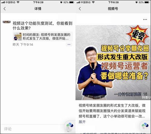 爆料丑照视频文案素材大全,揭秘网络暴力背后的真相 第2张 爆料丑照视频文案素材大全,揭秘网络暴力背后的真相 第2张