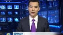 美国众议院爆料新闻,揭秘政治内幕与权力斗争 第2张 美国众议院爆料新闻,揭秘政治内幕与权力斗争 第2张