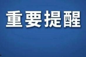 锦州今日爆料新闻最新,惊现神秘事件，真相令人震惊！  第2张