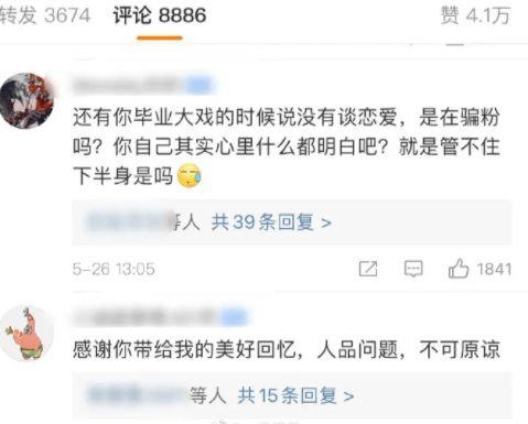 娱乐吃瓜酱人多的地铁,娱乐吃瓜酱成热门话题  第1张