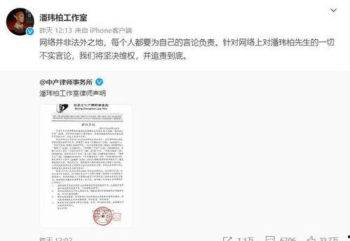娱乐圈内部爆料真假,揭秘明星真实生活与传闻真相! 第3张 娱乐圈内部爆料真假,揭秘明星真实生活与传闻真相! 第3张