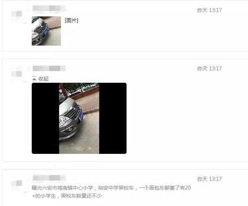 网友爆料视频来源于网络,网络视频揭露惊人真相！  第2张