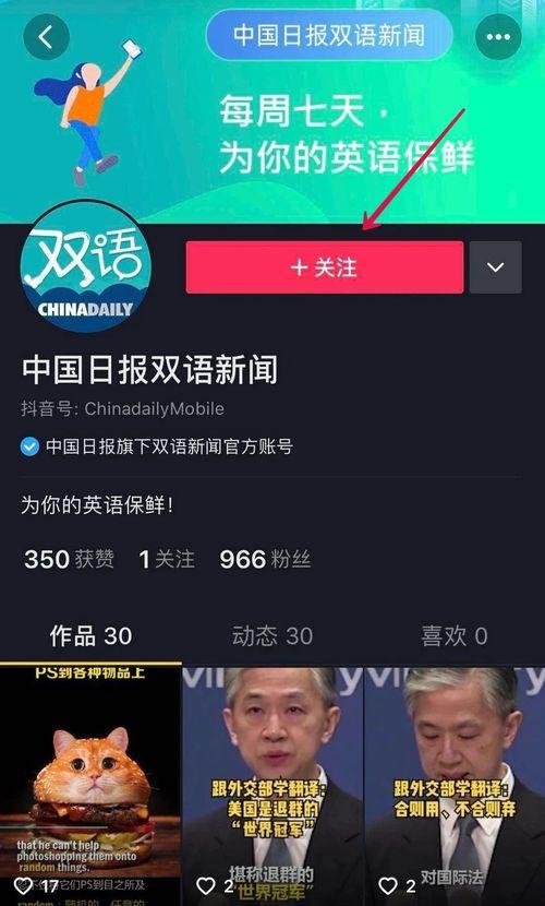 深圳抖音新闻爆料电话,守护城市安全,共建和谐社区 第2张 深圳抖音新闻爆料电话,守护城市安全,共建和谐社区 第2张