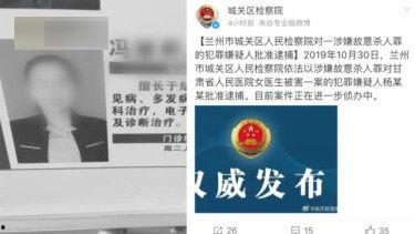兰州今日爆料新闻最新,今日爆料新闻聚焦重大事件  第3张