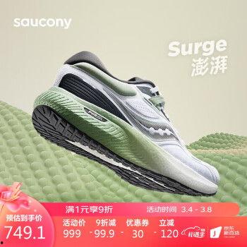 最新跑鞋爆料网站有哪些,盘点各大品牌最新款跑鞋盘点