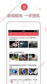 广东新闻今日爆料直播回放,今日热点事件深度剖析