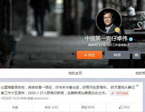 狗仔迷惑爆料视频大全,揭秘娱乐圈幕后真相大揭秘