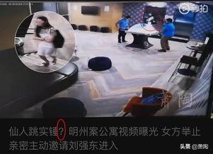 国美员工爆料事件视频,揭露企业内部惊人真相  第3张