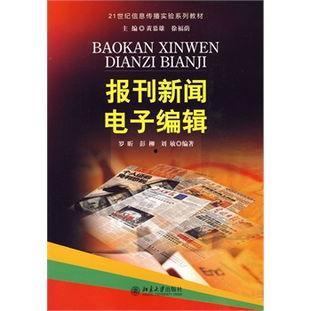 最新教材爆料新闻内容,最新爆料新闻内容深度解读  第3张