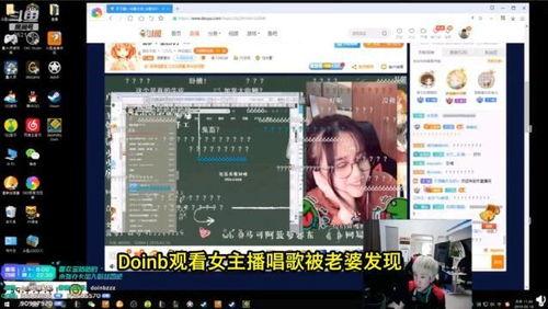 主播看百战水门爆料视频,主播深度解析幕后真相  第2张