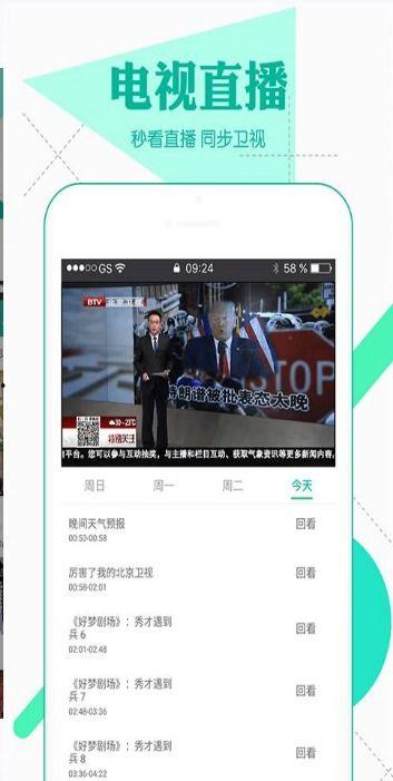 一哥视频爆料大全下载,揭秘热门事件幕后真相 第3张 一哥视频爆料大全下载,揭秘热门事件幕后真相 第3张