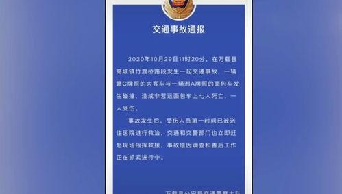 长治爆料主播事件最新进展,最新进展揭示惊人内幕  第2张