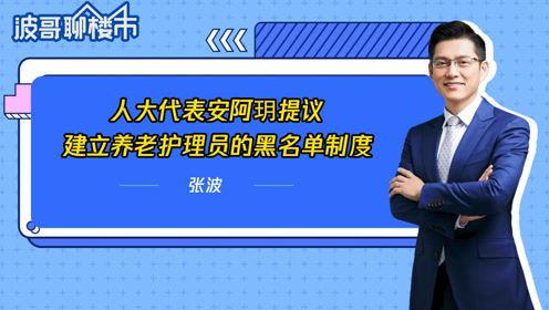 深圳波哥最新爆料,最新爆料背后的惊人真相  第3张