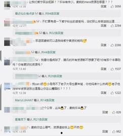 qq吃瓜视频爆料大全最新,热门事件幕后真相大曝光  第2张