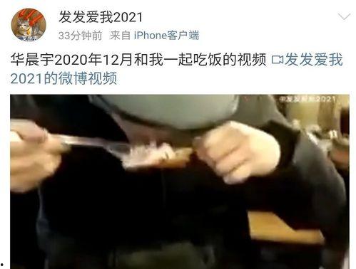 猛料爆料视频,惊人内幕大曝光！  第3张