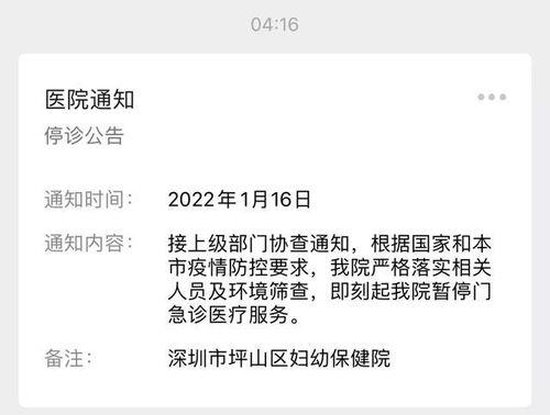 梅州最新爆料消息疫情,揭秘病毒传播轨迹与防控措施”