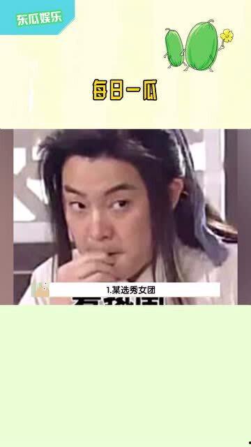 娱乐播报吃瓜,揭秘明星幕后故事  第2张